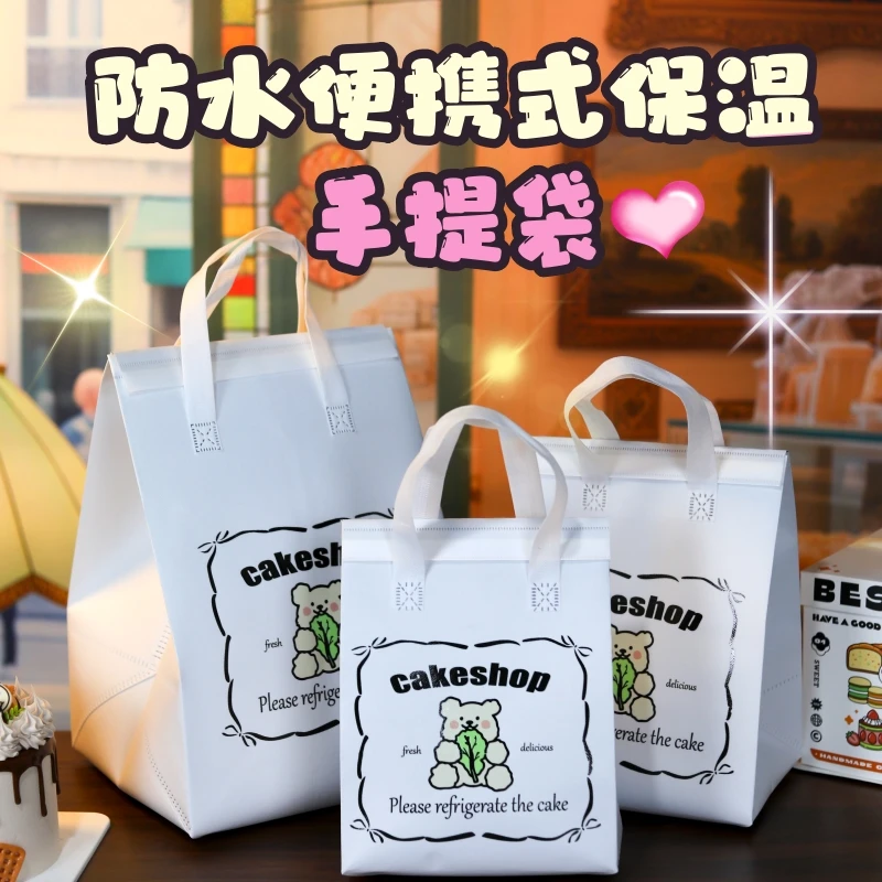 【源头工厂】铝箔外卖保温袋表面防水内里保温双面胶封口可爱小熊风