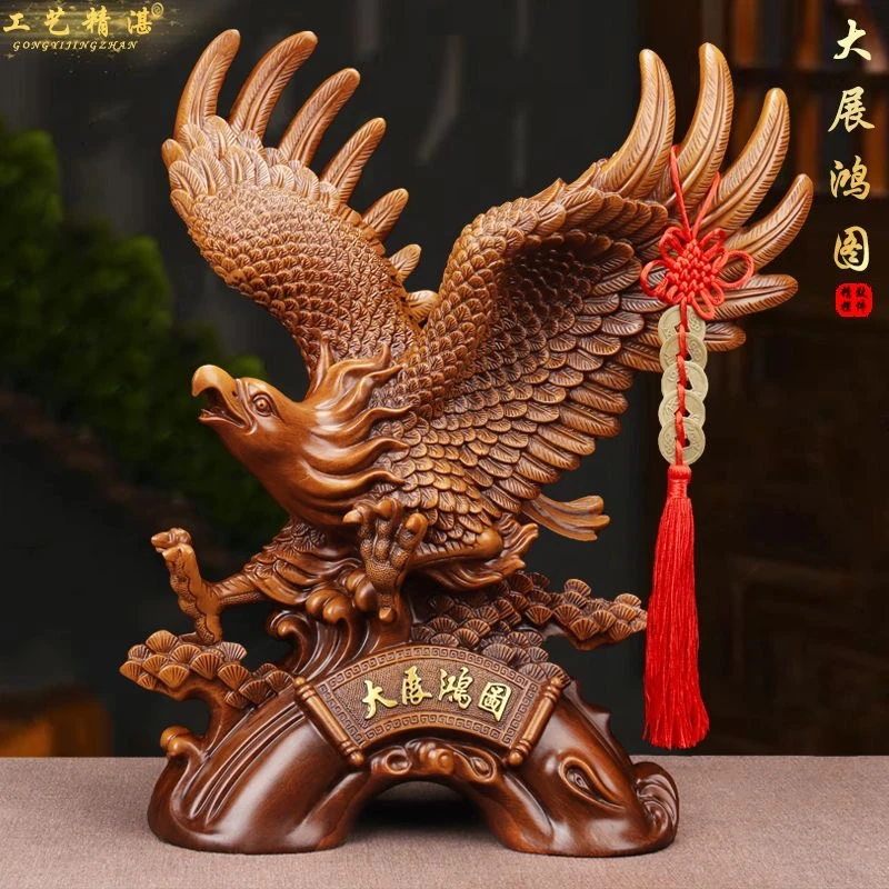 【大展宏图】老鹰摆件中式摆件 办公室家居礼品