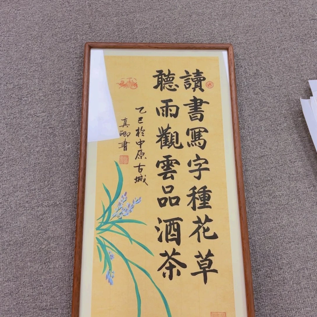国画国画作品多次