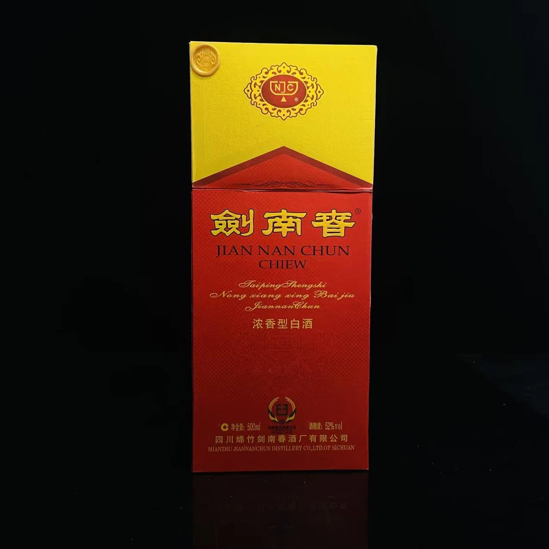 剑南春 2019年 52度 500ml y97452