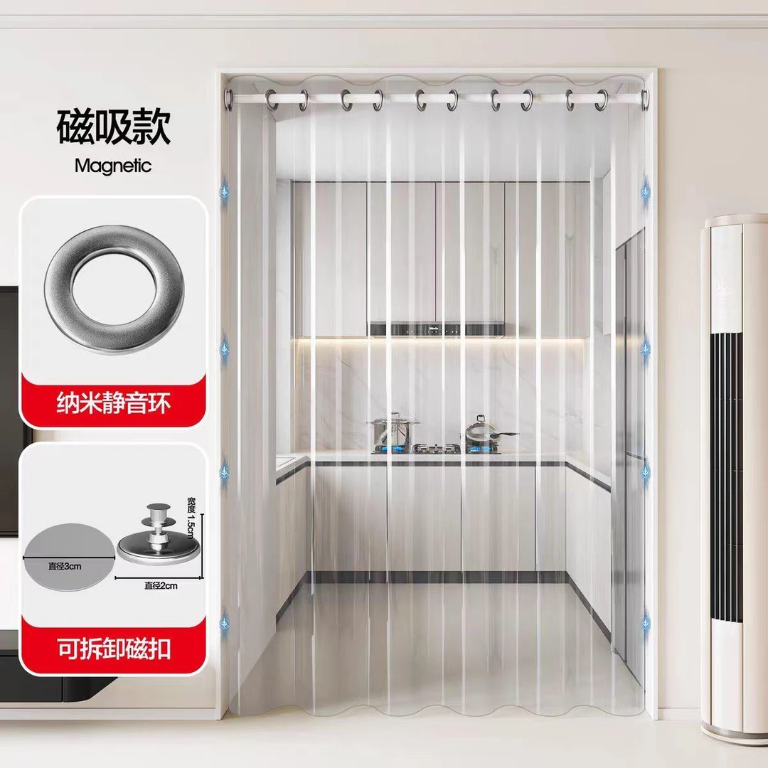 】透明门帘挂帘空调防风隔断帘厨房客厅楼梯卫生间隔断免打孔安装