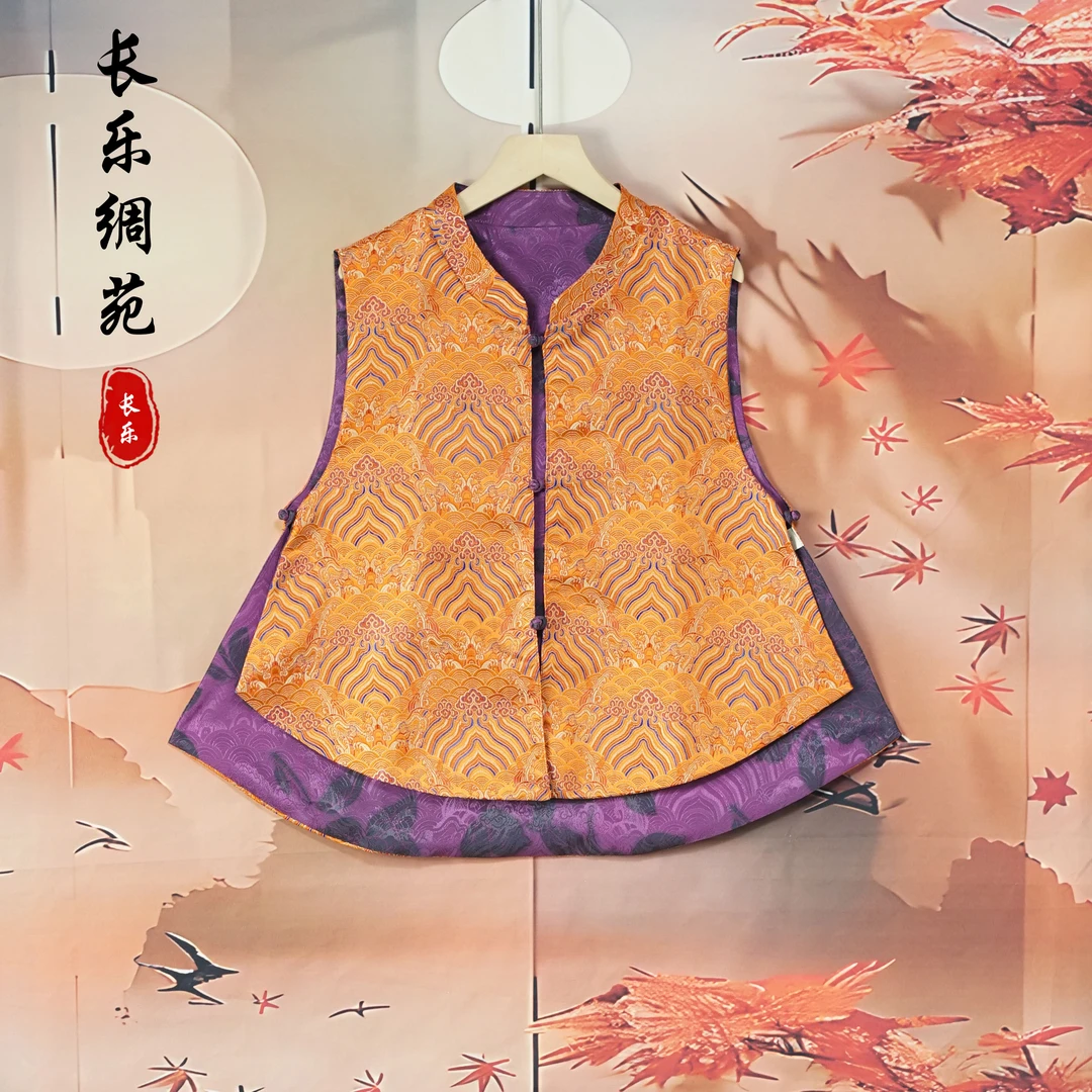 【长乐绸苑】新中式国风龙鳞纹马甲（C127）