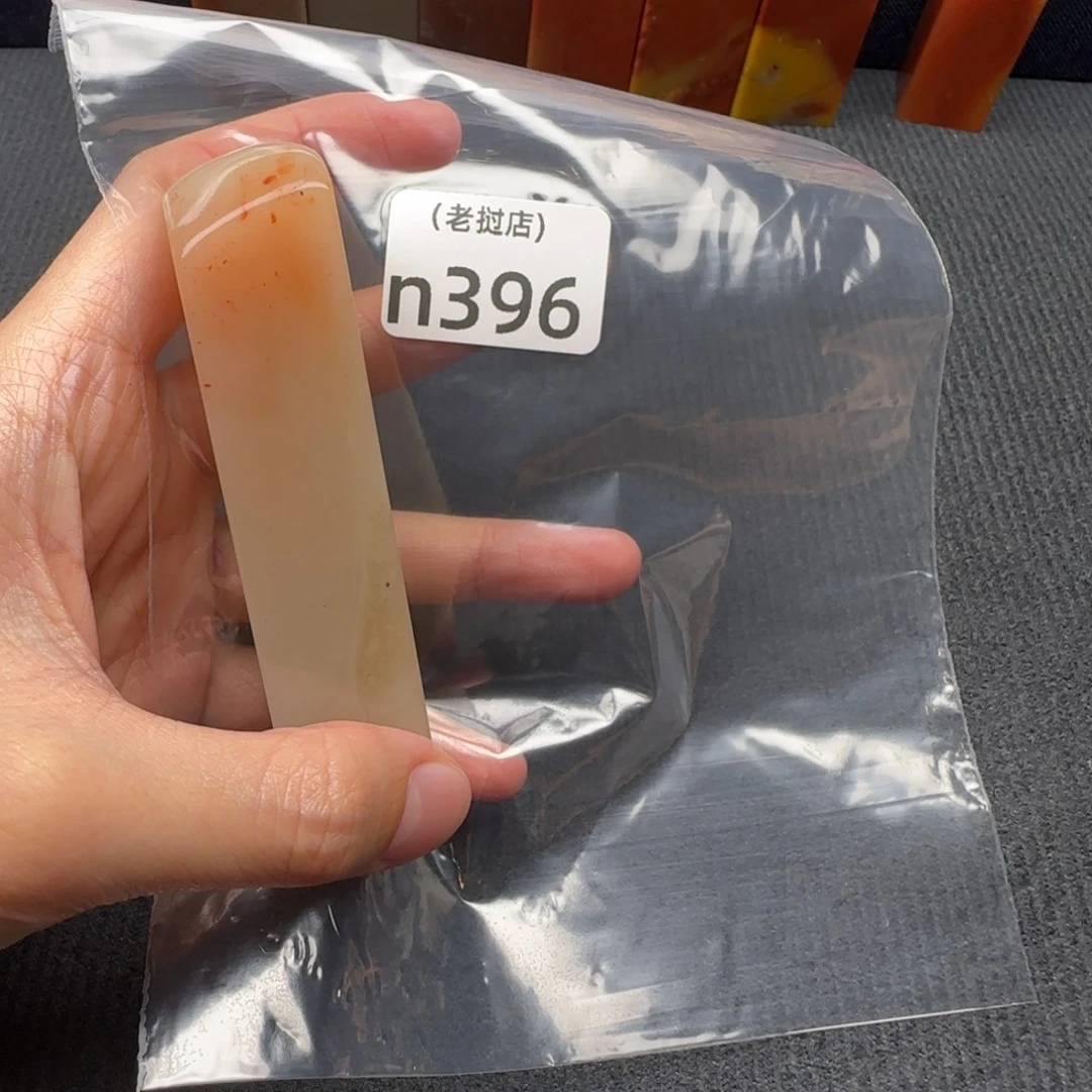 陈***一老挝石老挝石 老挝石
