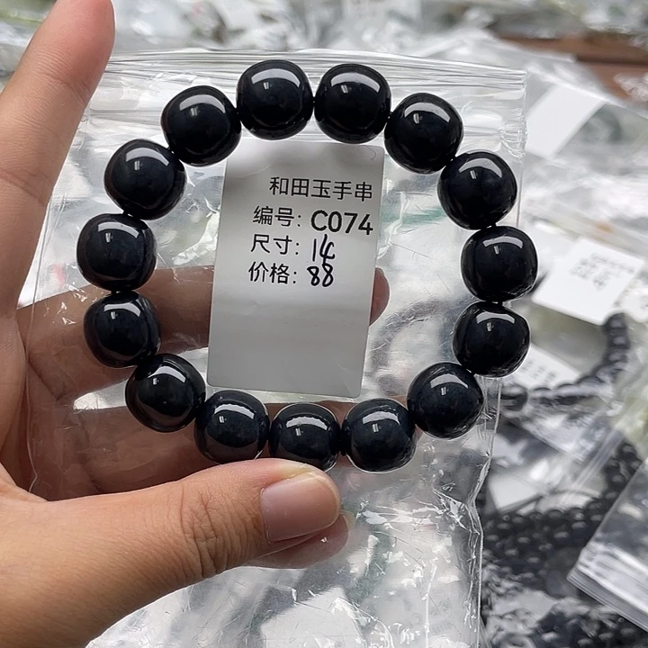 和田玉未镶嵌手串