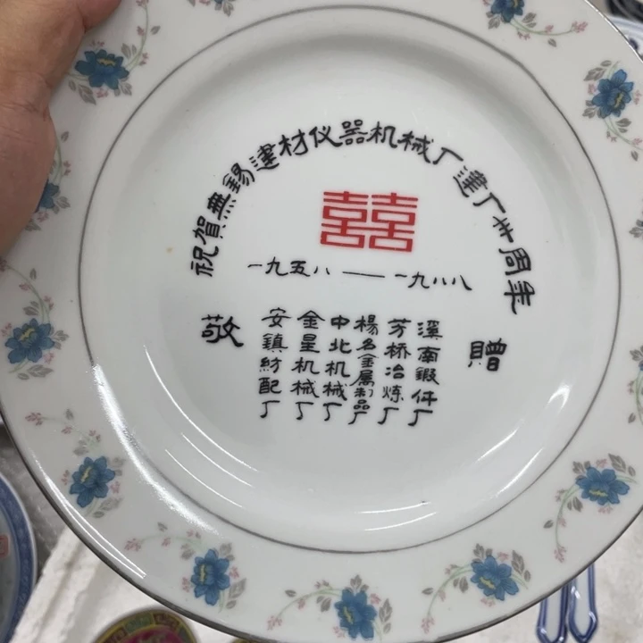 日用陶瓷制品商品