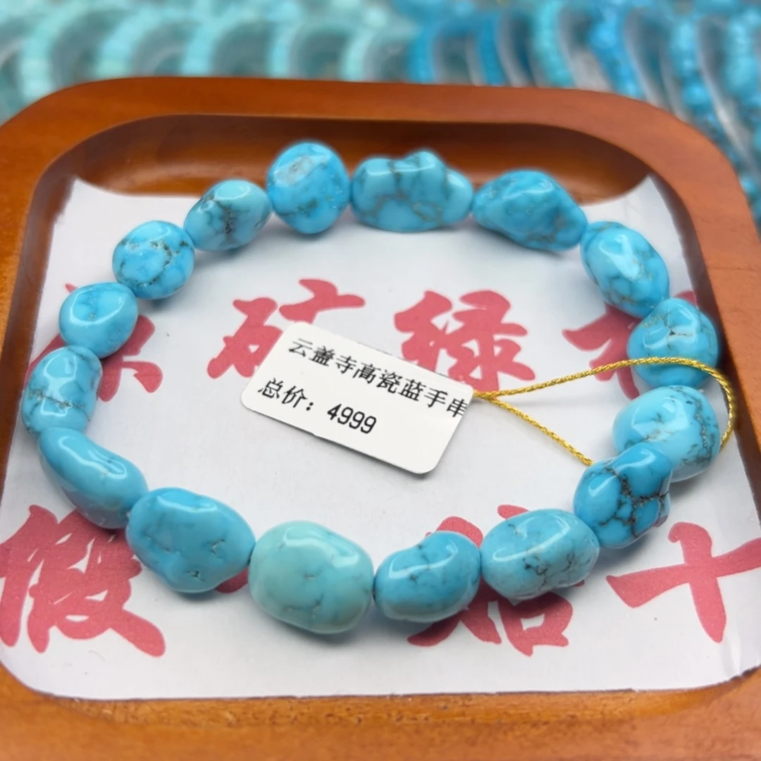 绿松石未镶嵌珠宝半成品