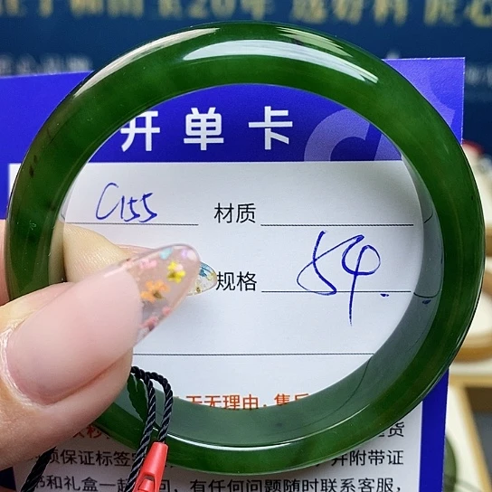 未镶嵌手镯和田玉az