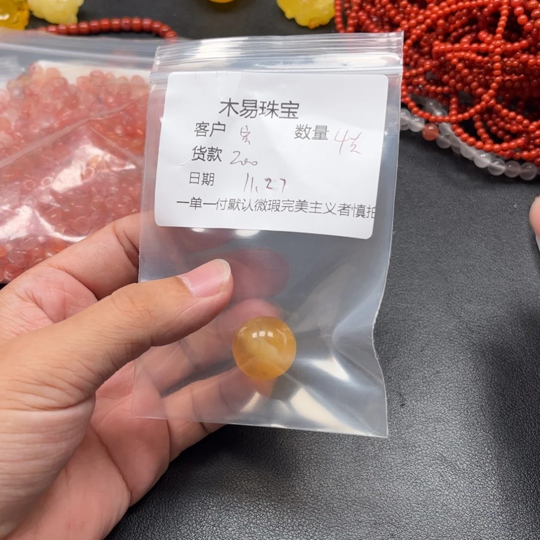 宏***贝南红玛瑙未镶嵌手串