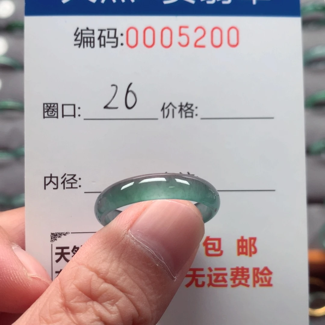 未镶嵌戒指翡翠淋**熊戒圈