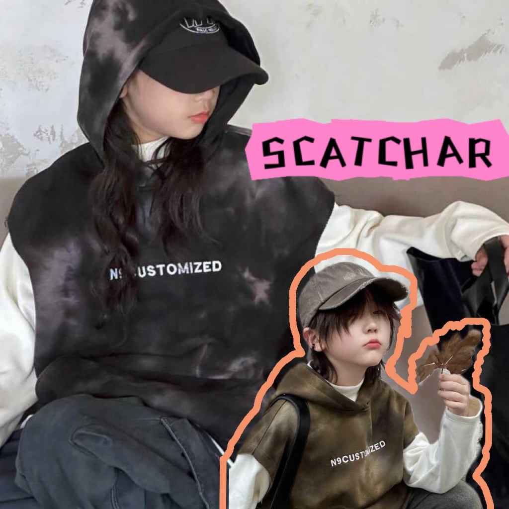 【杨少华服饰】秋冬加厚款中大童新款美式百搭两件套休闲卫衣9979