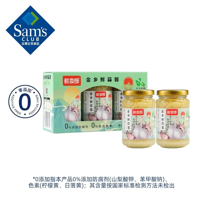 鲜卖郎 金乡鲜蒜蓉(半固态调味料) 230g*3