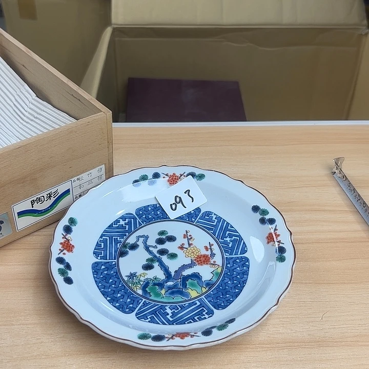 瓷片12233325555555558885855