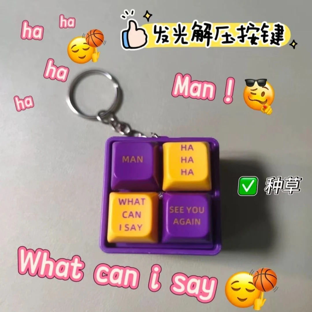 老大语音挂件科比黑曼巴牢大语录发音按钮解压MAN!what can I say