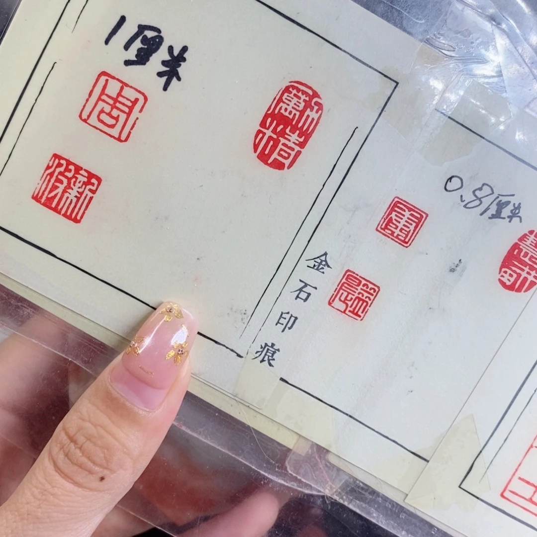 墨***士寿山石印石成品正方补个差价呀