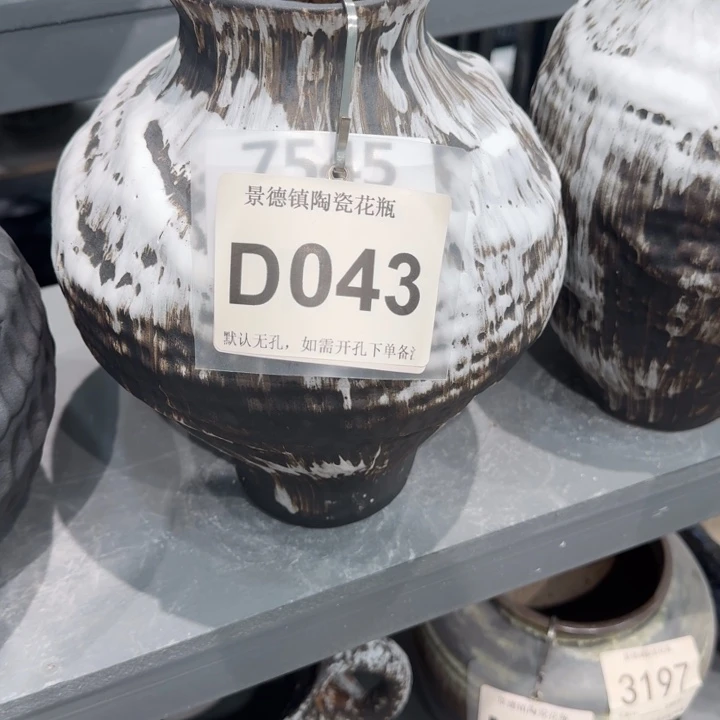 英***1瓷片景德镇高温花器编码043高28口8默认无孔