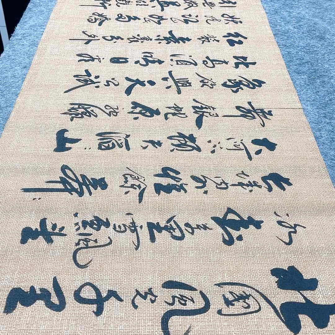 书法沁园春雪行草书李保军老师手写