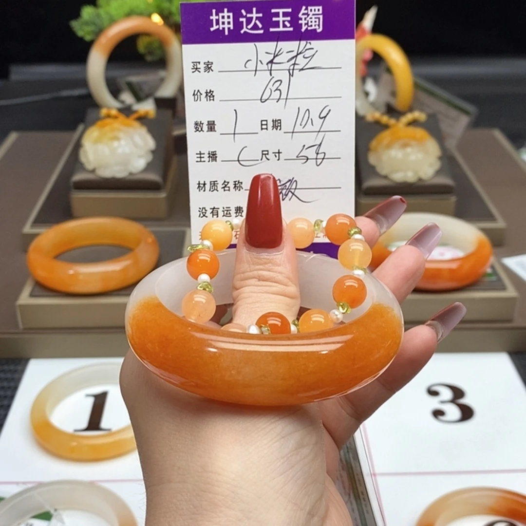 小***麻石英质玉（黄龙玉）未镶嵌手镯