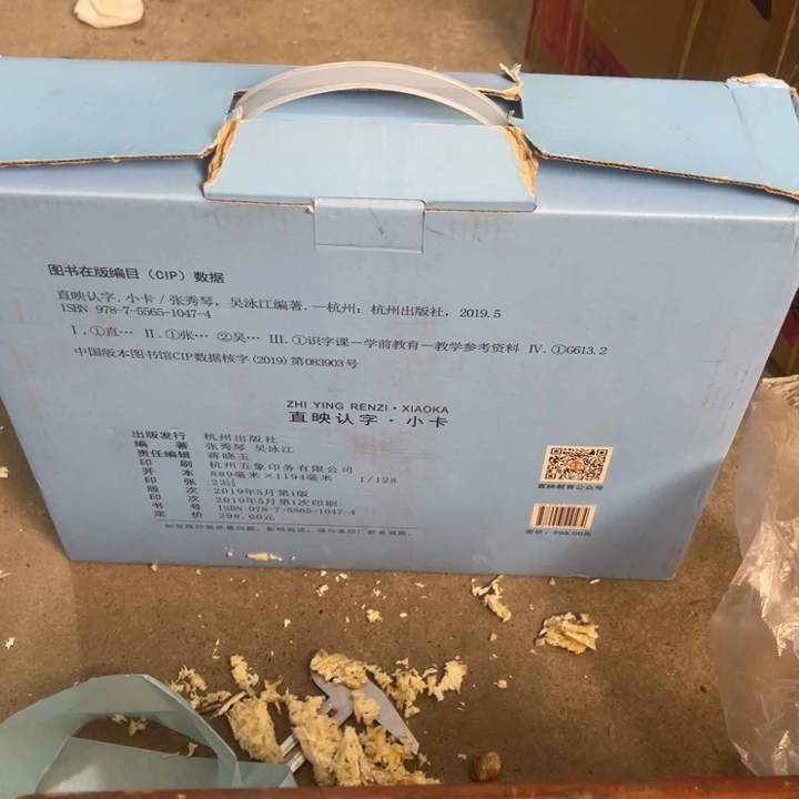 昱***阳琉璃手工艺品工艺品摆件工艺品