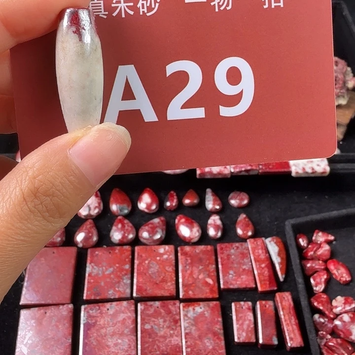 天然辰砂天然朱砂
