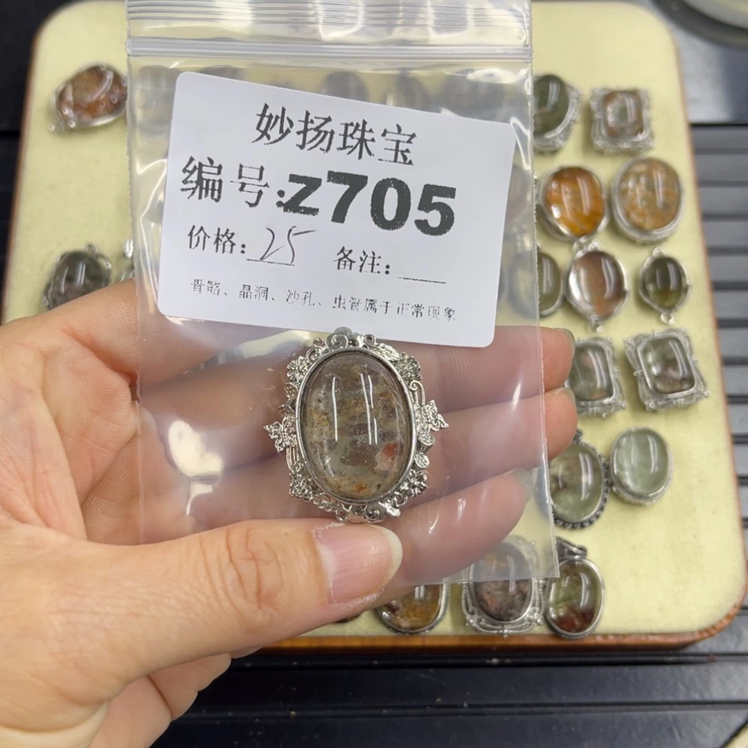 合金默认有瑕石英质玉一****n