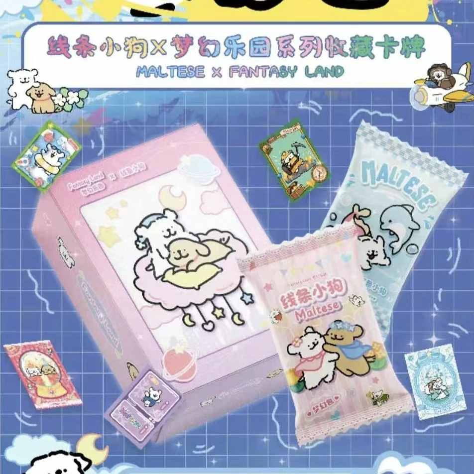 线条小狗 梦幻乐园 箱配卡册 特价无赏 经典卡牌代拆