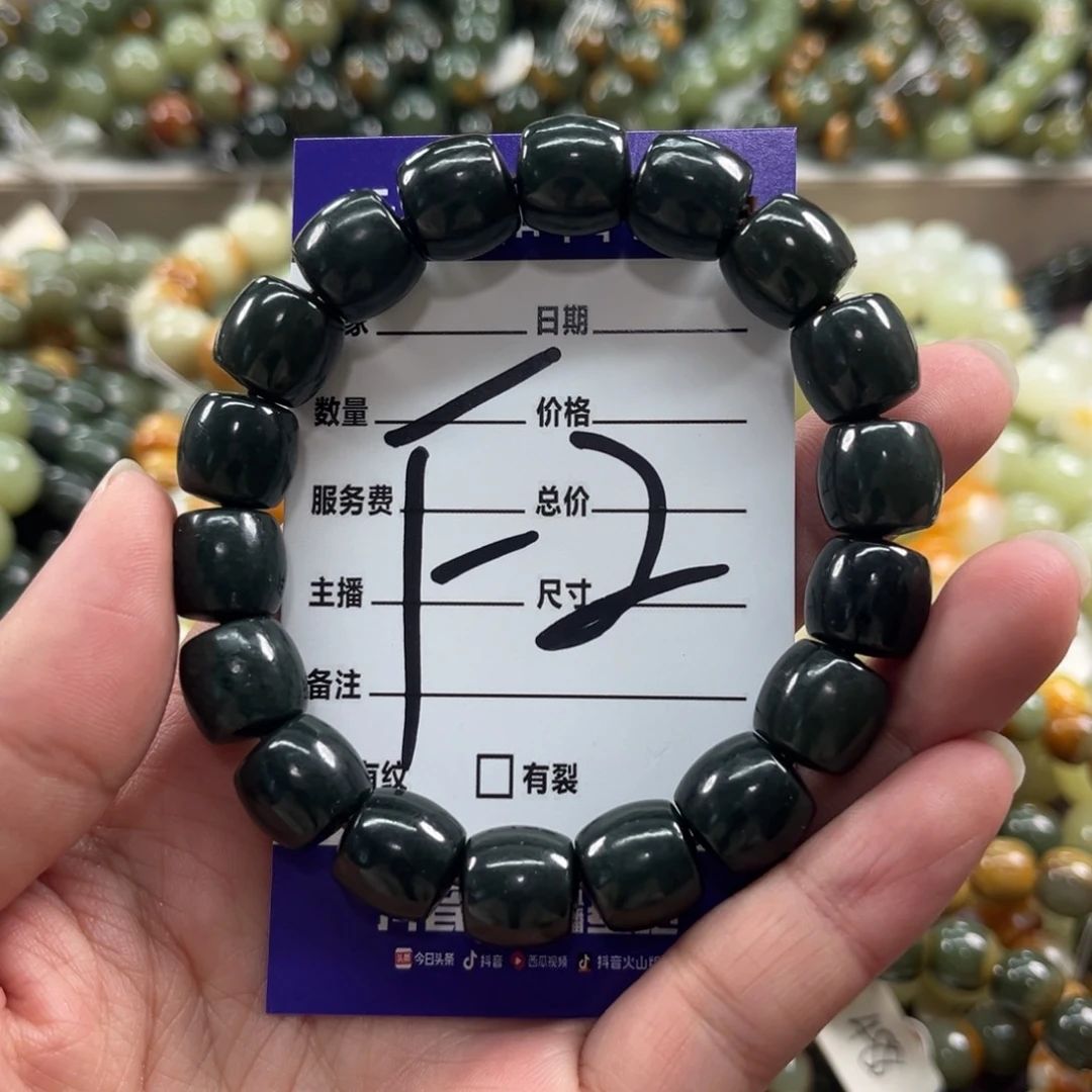 未镶嵌手链和田玉微瑕