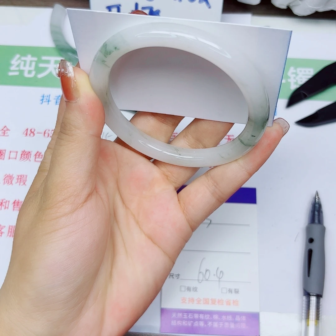 石英质玉手镯未镶嵌3-6061