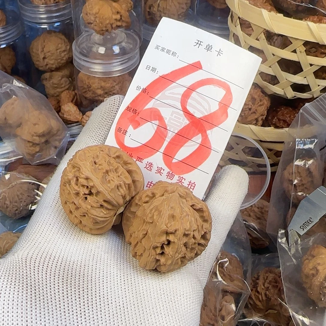 文玩核桃吊坠核桃