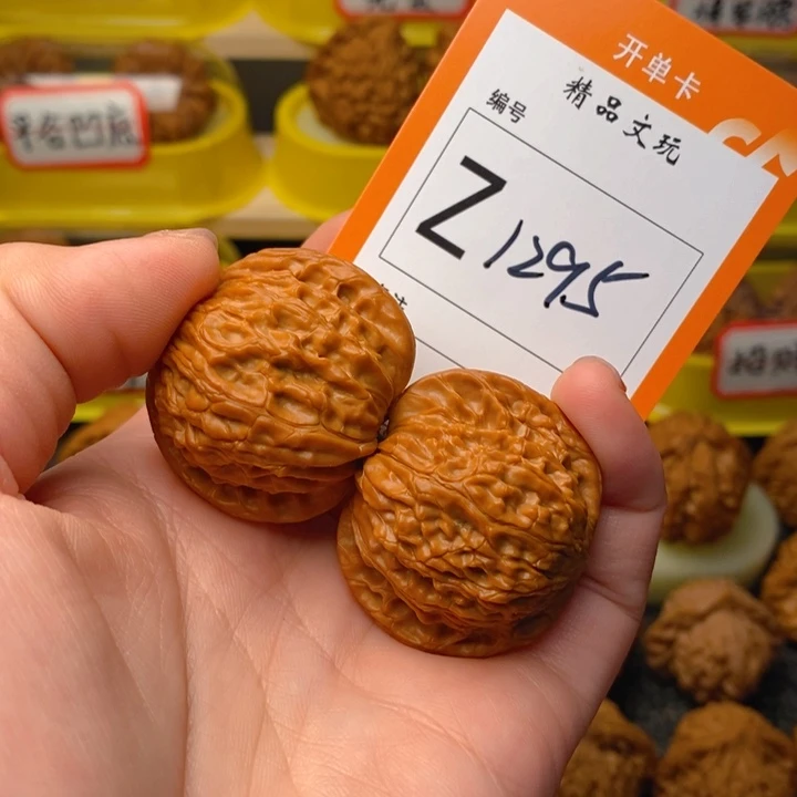 文玩核桃把件38磨盘