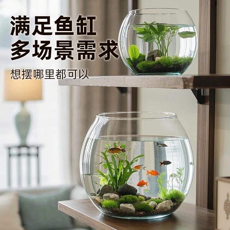 【高清透明鱼缸】家用仿玻璃透明鱼缸生态缸懒人装饰鱼缸绿植造景