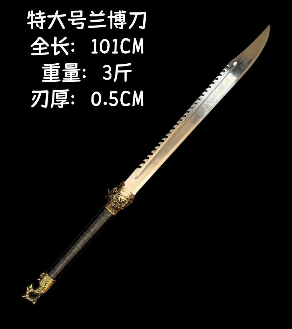 特大号龙牙兰博刀龙泉冷兵器户外收藏高性能锰钢未开刃