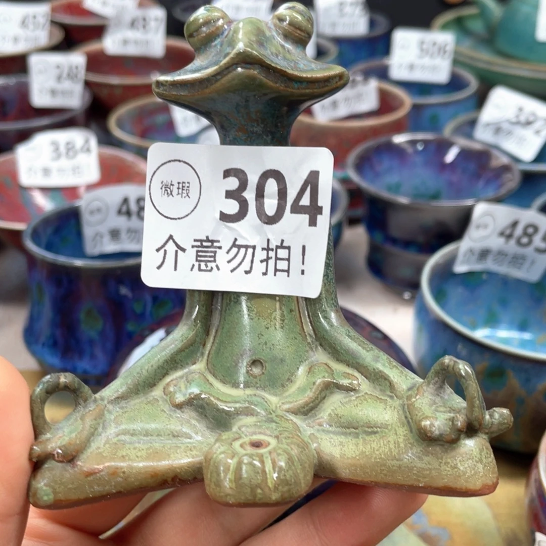 摆件神后钧瓷高温微瑕