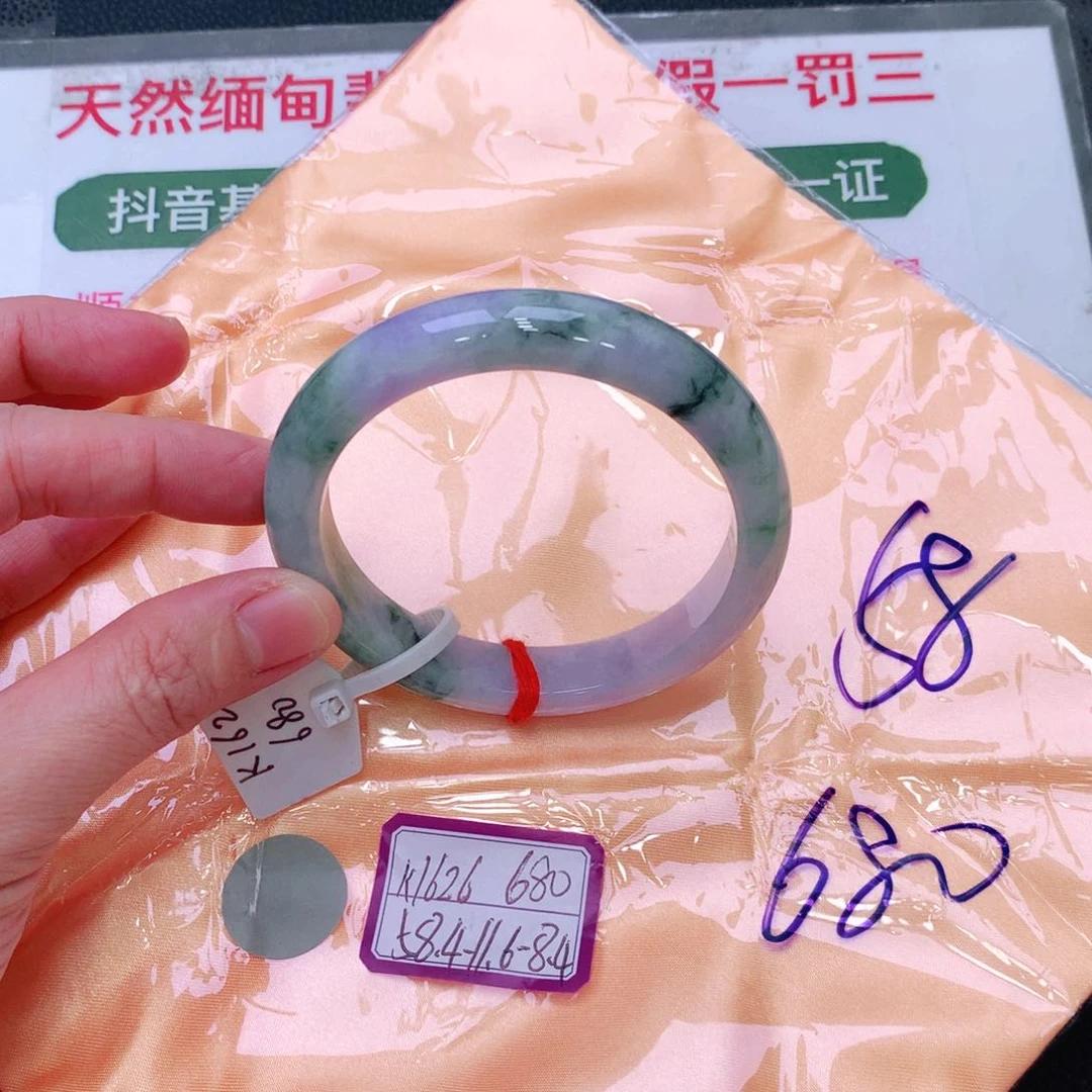 未镶嵌手镯翡翠缅甸翡翠手镯