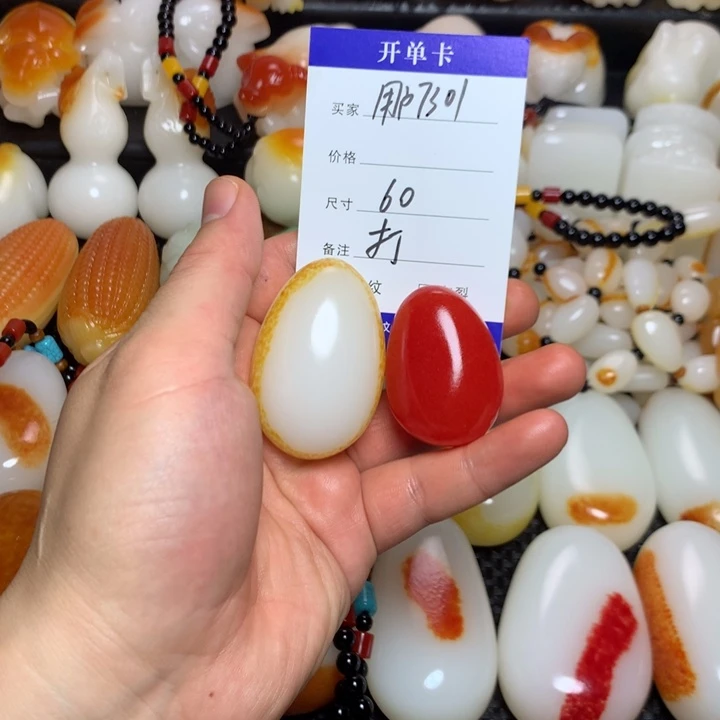 新疆戈壁石五彩石