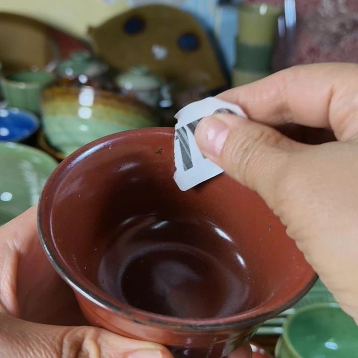 盘磁州窑五厂盘碗壶杯