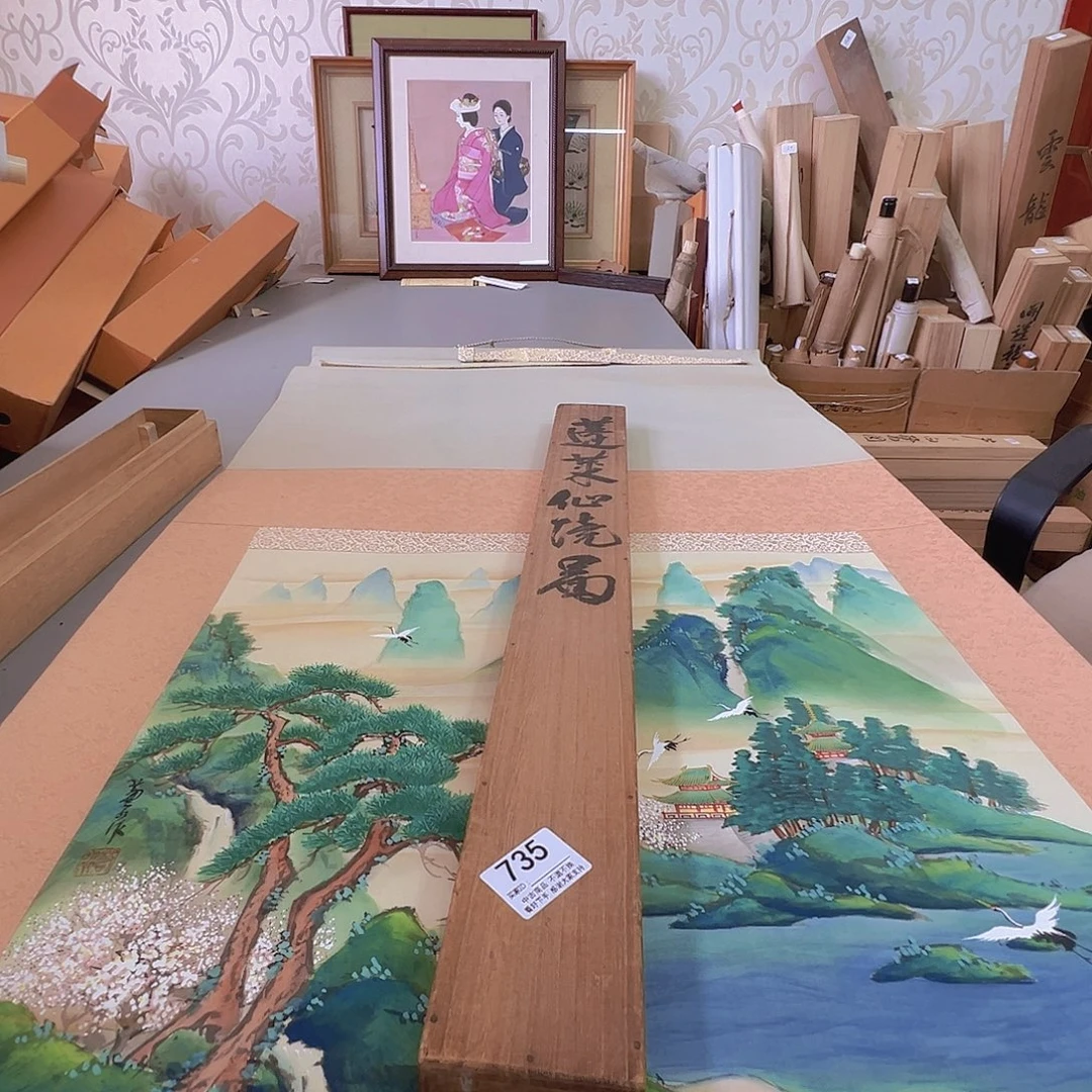 李***…剪纸艺术735不退不换