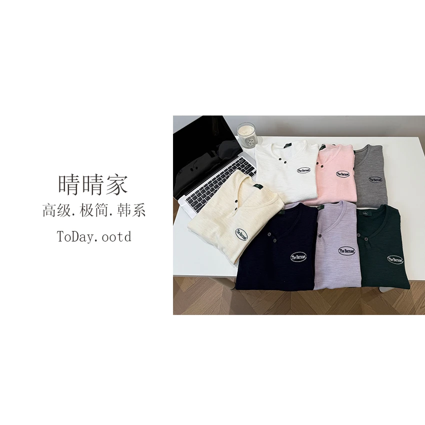 晴晴家-【青荷逢秋】秋季韩系百搭慵懒风刺绣纯色打底衫5647