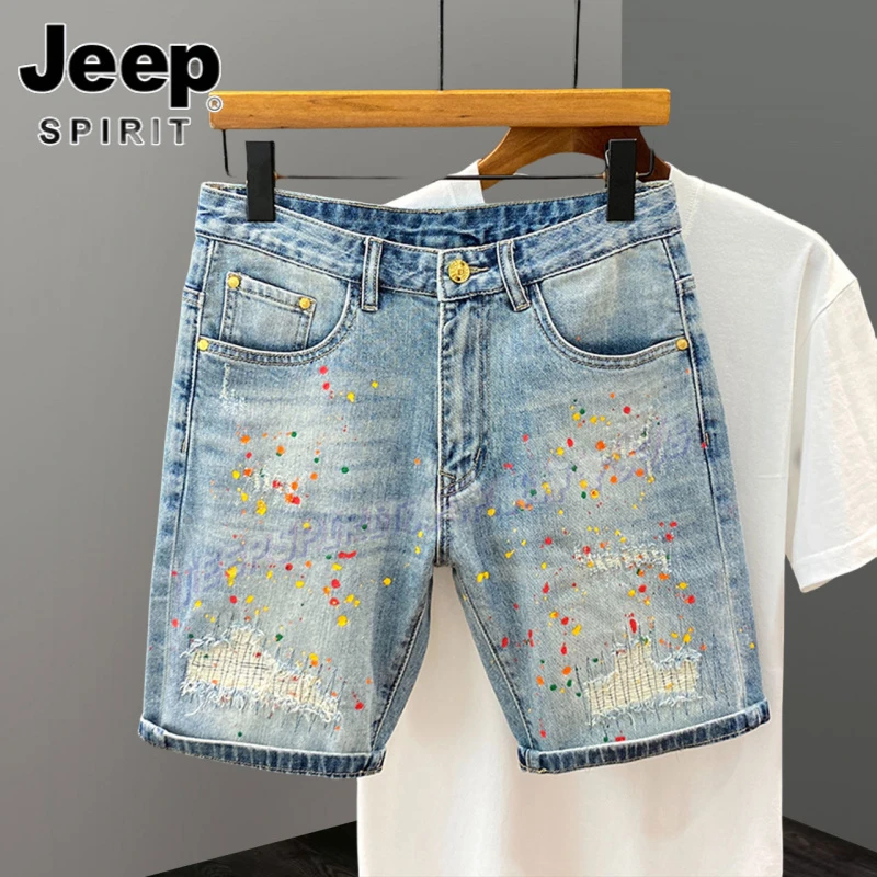 Jeep吉普喷漆泼墨牛仔短裤男潮牌修身弹力夏季浅色洗水刮烂五分裤