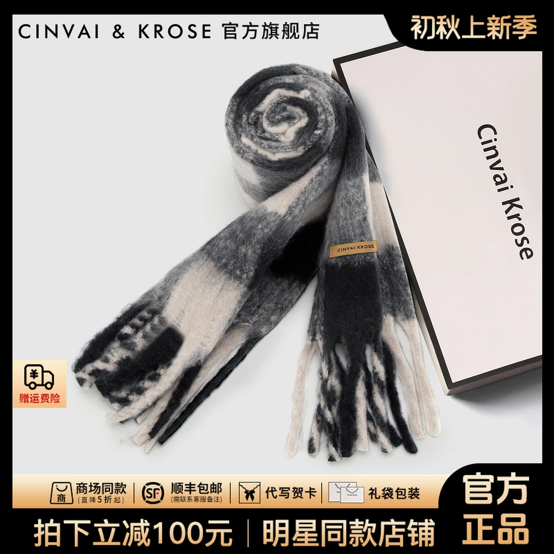 【CinvaiKrose官方正品】围巾女冬季2025新款披肩两用围脖送女朋友