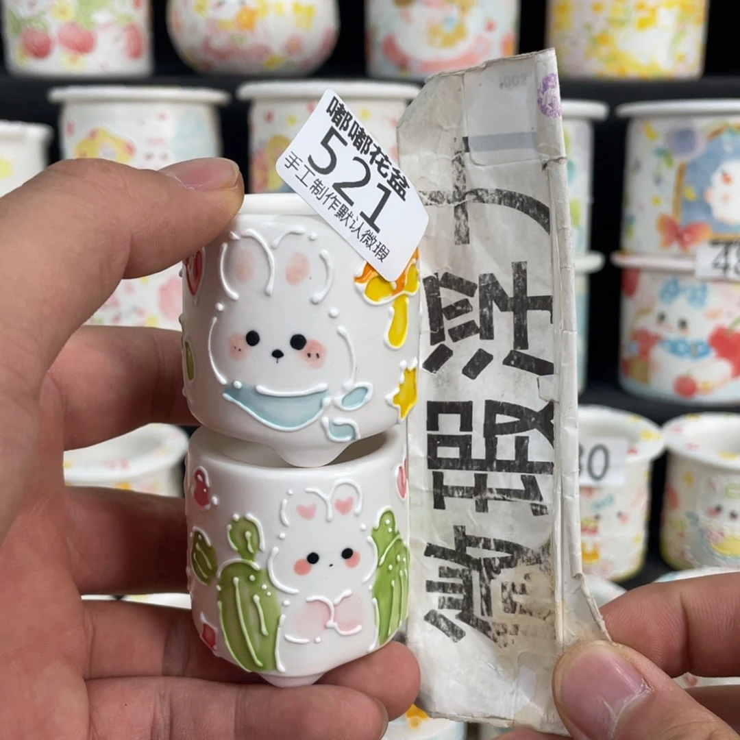 白泥花盆521 嘟嘟嘟嘟