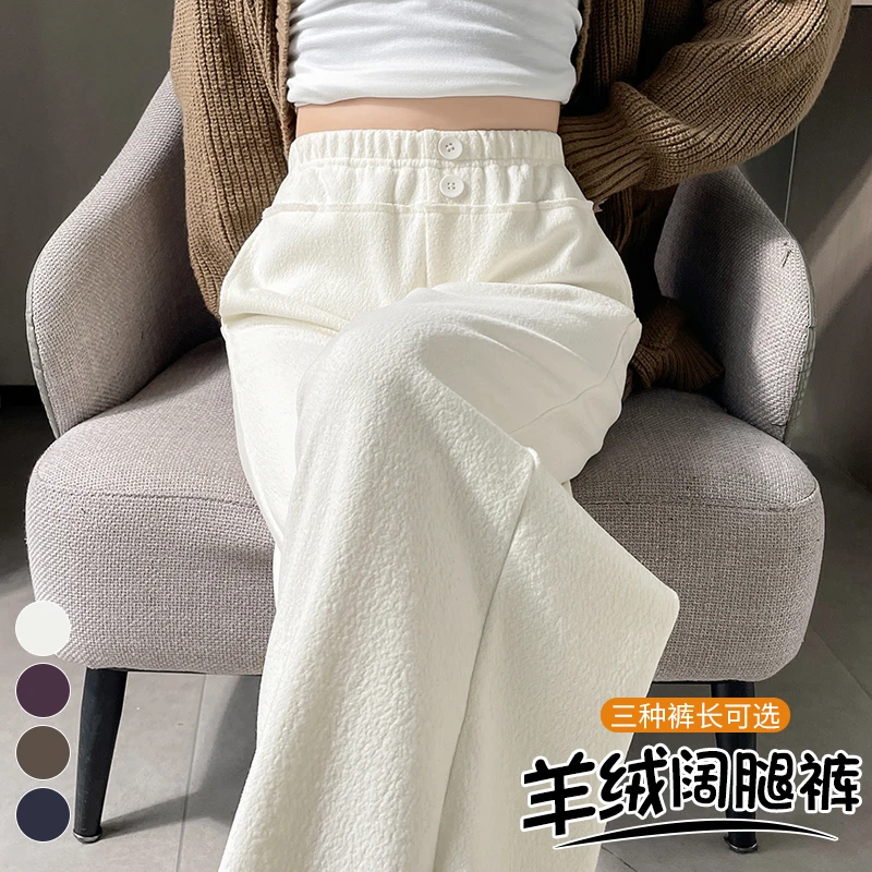 2025秋冬新款高腰羊绒糯米裤直筒休闲裤羊毛阔腿拖地裤女宽松显瘦