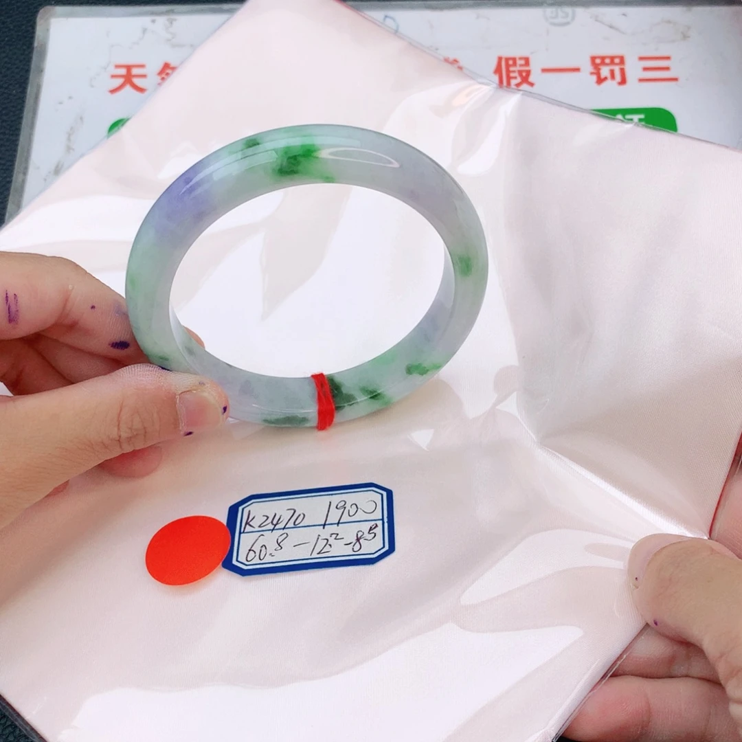 翡翠手镯未镶嵌翡翠
