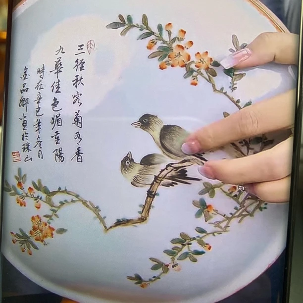 6801 粉彩喜鹊登梅抱月瓶