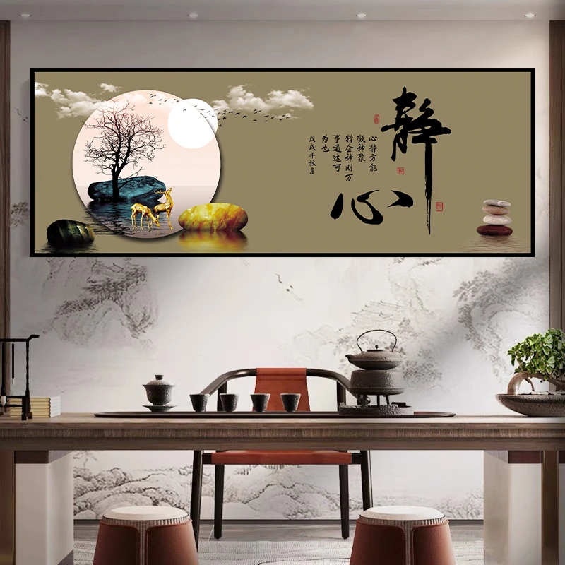 卧室床头装饰画自粘墙画客厅沙发背靠金山背景墙壁画贴纸挂画墙贴