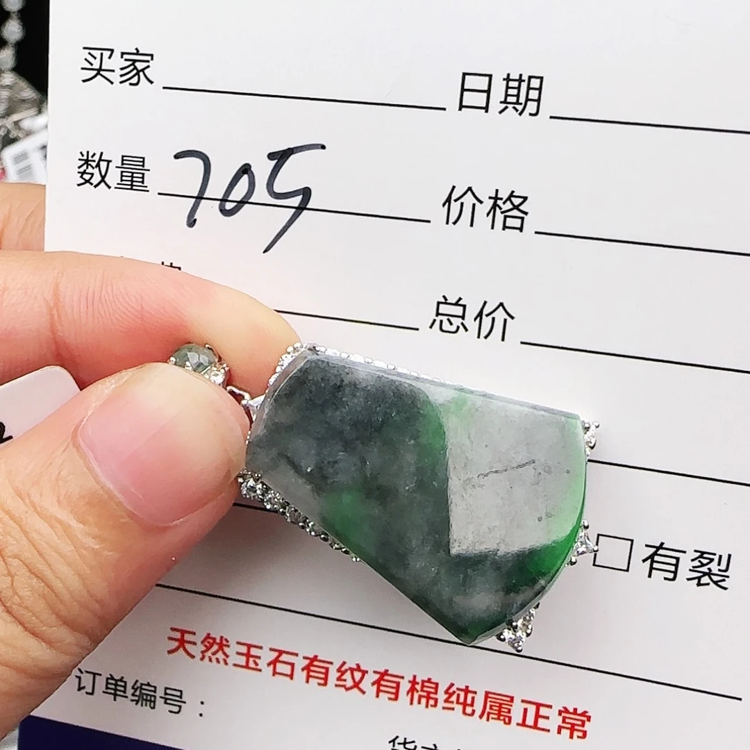 银S925镶嵌戒指翡翠➳****｡戒指