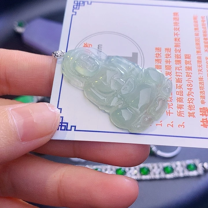 翡翠挂件18K金镶嵌i p p o o o