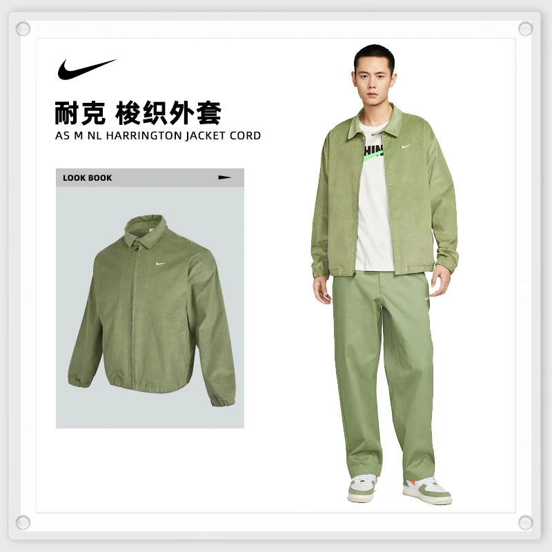 nike耐克男子AS M NL HARRINGTON JACKET CORD梭织外套DX9071-386