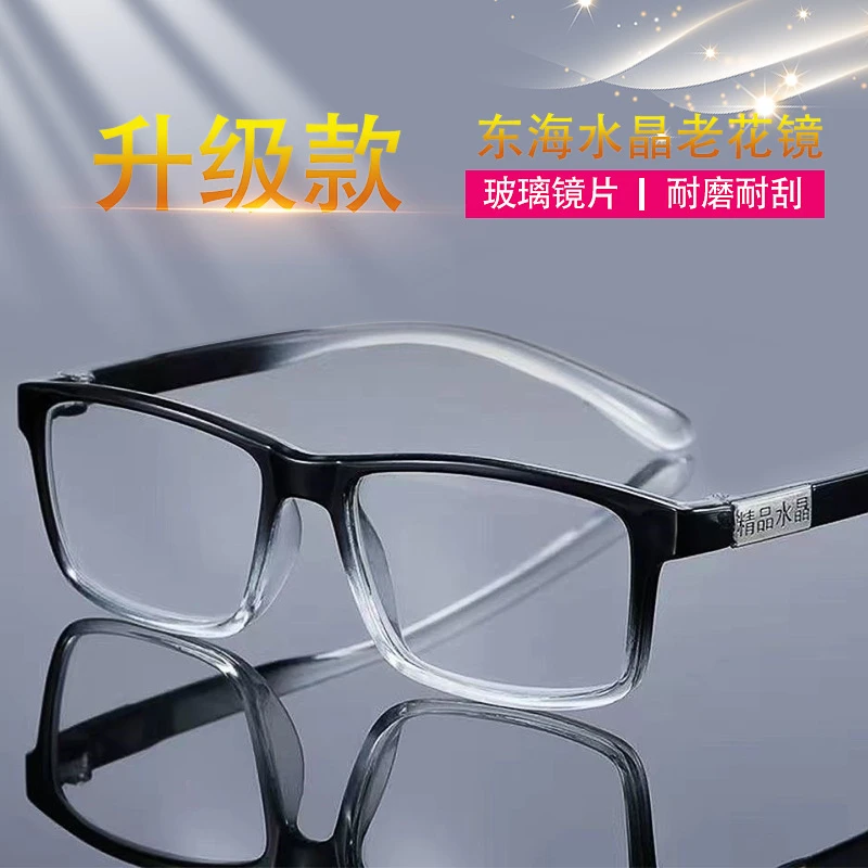 精品水晶老花男女同款轻奢潮流护目时尚高清耐磨韩版高清老花镜