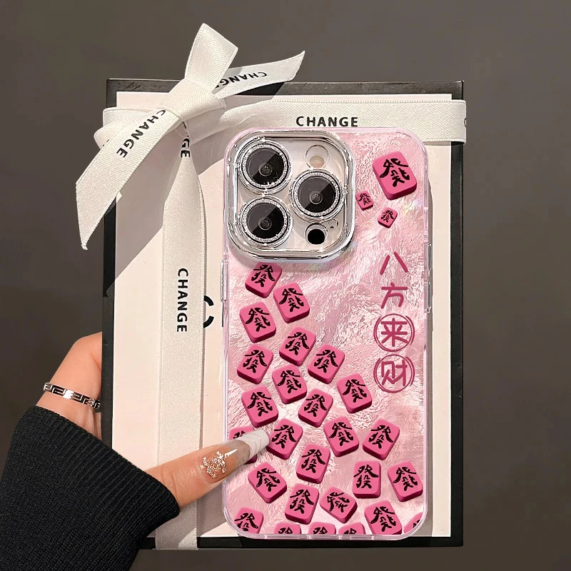 粉色八方来财麻将冰川纹适用苹果16Pro手机壳iPhone14max小米15华