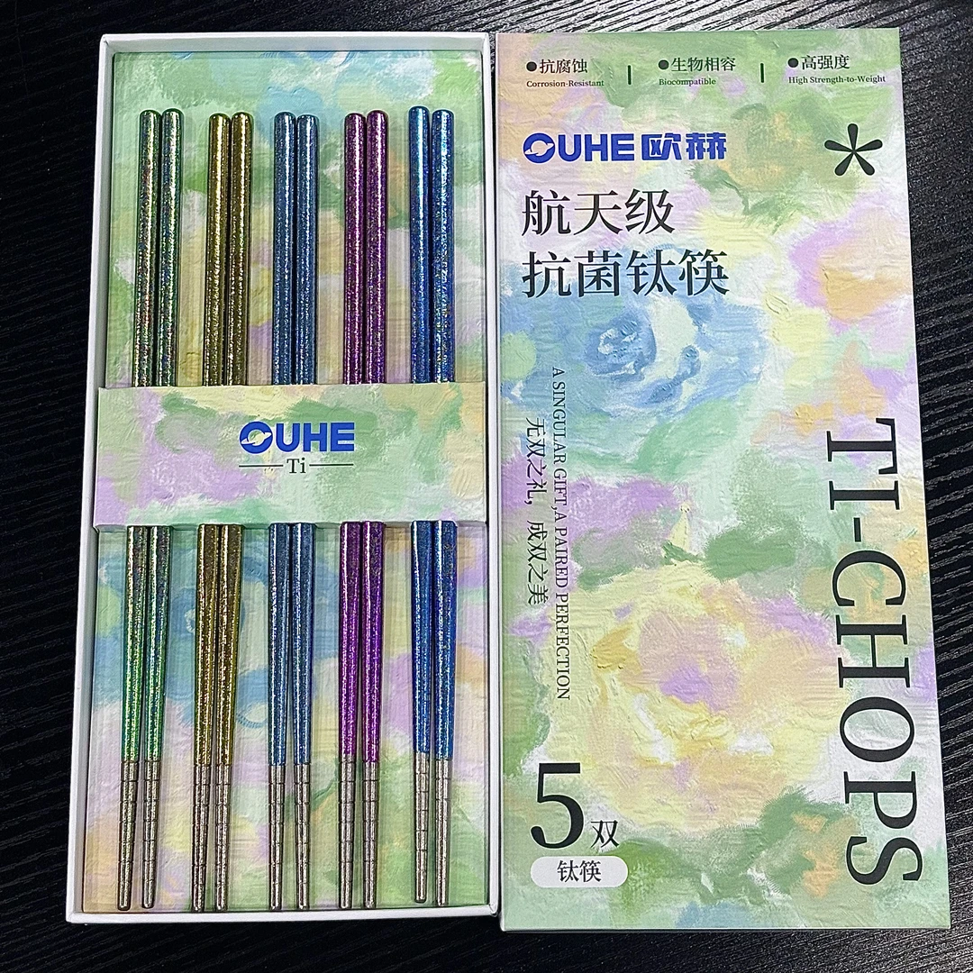 纯钛彩色空心筷子防霉抑菌健康家用